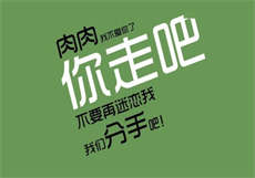 抖娘定制隐藏内容
