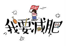 利世视频二次元
